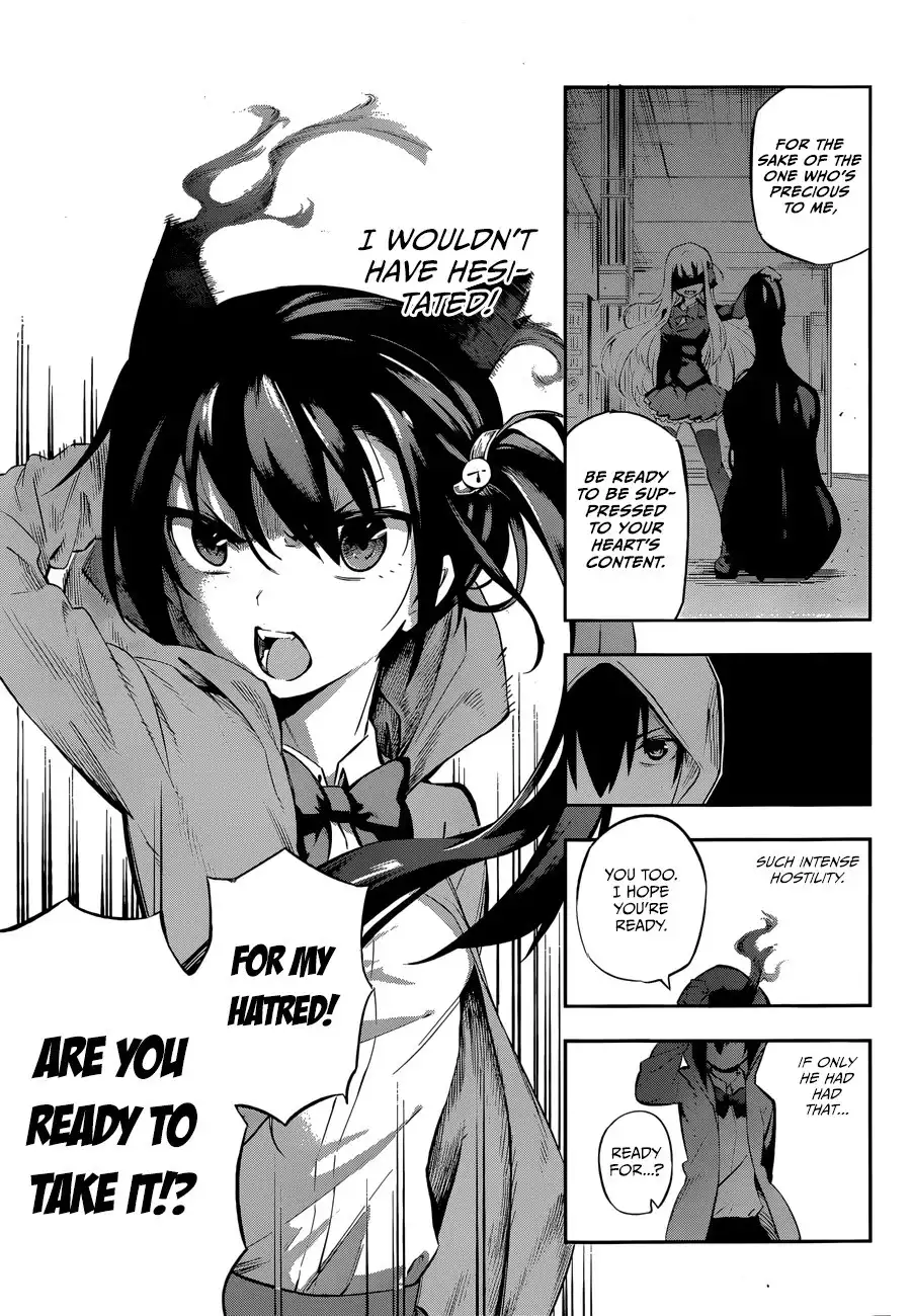 Urami Koi, Koi, Urami Koi. Chapter 0 39